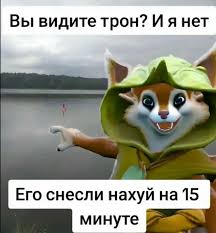 Поиграть одну игру с админами в доту
